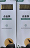 双枪厨房好物抗菌金福合金筷子家用无漆无蜡pps筷餐具套装10双 实拍图