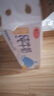 三元特品纯牛奶250ml*24盒  100%生牛乳 实拍图