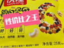 沃隆每日坚果770g/28袋小零食果干混合坚果礼盒即食休闲零食大礼包 实拍图