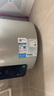 美的（Midea）国家补贴20%免换镁棒50升电热水器2500W一级能效40倍耐用速热加热管自动关机F5025-JE4(HE) 实拍图