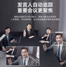 联想thinkplus视频会议设备全套解决方案16倍数字变焦云台摄像头5米拾音全向会议麦克风一体套装 实拍图