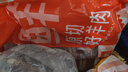 鲜京采 新西兰原切带骨羊排净重4斤/袋【偏肥】 羊肉烧烤 京东自有品牌 实拍图