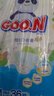 大王（GOO.N） 维E系列  澄萃系列 新升级婴儿透气尿不湿纸尿裤 新升级纸尿裤M72片（6-11kg） 实拍图