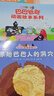 巴巴爸爸动画故事系列（套装共8册）（巴巴爸爸系列新书）六一儿童节礼物女孩男孩 父亲礼物 父亲节暑假作业 一升二暑假衔接 小升初暑假衔接 实拍图
