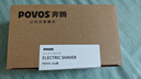 奔腾（POVOS）电动剃须刀智能感应刮胡刀须刨全身水洗快充胡须刀PQ9502火山黑生日送男友父亲节礼物 实拍图