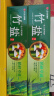 竹盐 精研卓效牙膏170g 减少牙龈出血改善牙龈问题减少牙菌斑 实拍图