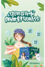 屈臣氏沁润补水面膜10片装 密集补水保湿锁水呵护库拉索芦荟玻尿酸护肤 实拍图