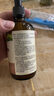 爷爷的农场有机核桃油食用油110ml 热炒凉拌辅食油 赠婴儿宝宝食谱 实拍图