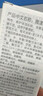 雅漾（Avene）倍护霜15ml大白霜Cica霜舒缓泛红敏肌乳液面霜 礼物 效期到26.4 实拍图