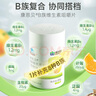 康恩贝 维生素b族片 100片 vb 维生素b 补充多种b族 含b1b2b6b12 实拍图