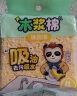 美丽雅洗碗海绵木浆棉百洁布洗锅刷碗不易沾油海绵厨房吸水去污4块 实拍图