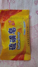 硫磺皂男女通用去除螨抑均深层清洁毛孔温和洗澡一皂多用70g 洁面皂*1个|可拍3单 实拍图