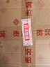 贡苑红茶 特级金骏眉500g蜜香型 武夷山茶叶礼盒装2025新茶自己喝送礼 实拍图