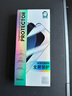 邦克仕（Benks）适用苹果15/14Pro钢化膜 iPhone15/14Pro增透防反射AR手机膜全屏 高清抗指纹玻璃贴膜 防尘贴膜 实拍图