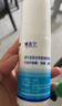 修正 唯达宁 硝酸益康唑喷雾剂30ml 脚气药止痒脱皮烂脚丫脚气喷剂 用于治疗足癣体癣花斑癣 实拍图