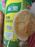 家乐鸡粉系列 鸡粉270g 鸡精提鲜增香调味料 厨房必备 点蘸凉拌煲汤 实拍图
