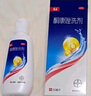 康王【控油去屑CP】康王酮康唑洗剂2% 50ml+康王1%二硫化硒洗发水-蓬松 205ml 实拍图