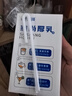 塞尚【整箱】塞尚厚乳醇香厚牛乳250ml厚乳拿铁咖啡饮品奶茶店专用 【四箱24盒】塞尚厚乳250ml-普快 实拍图