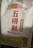 五得利面粉 八星多用途小麦粉20斤   家庭 馒头包子饺子面条 通用粉 实拍图
