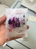 东阿阿胶桃花姬阿胶糕135g即食阿胶糕礼袋补品糕营养品送长辈 送父母礼物 实拍图