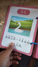 艾杰普（JEPPE）识字早教安静书婴儿2至6岁撕撕书幼儿看图认字粘贴儿童玩具礼物 实拍图