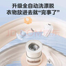美的（Midea）迷你分桶洗衣机全自动家用 MFB5VA2E 内衣洗衣机小型婴儿 懒人洗衣机 银离子除菌螨 以旧换新 实拍图