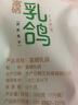 硒全食美富硒乳鸽 净重900g(300g*3只) 冷冻 烧烤食材生鲜鸽子肉 实拍图