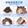 辽参大连有机冷冻海参1斤19-21只非即食京东自营旗舰店独立包装正品 实拍图