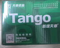 天章 （TANGO）【支持京东外卖】新绿天章热敏收银纸 80*80mm(60米/卷)40卷 餐饮外卖收银机打印小票纸 实拍图