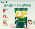 英氏（Engnice）婴幼儿加钙碎碎面200g 辅食面条婴儿宝宝儿童小孩小挂面6-12个月 实拍图
