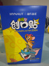 海氏海诺 猫和老鼠IP卡通创可贴20片*10袋/盒 儿童少女可爱图案创口贴伤口贴防水透气止血贴防磨脚贴 实拍图