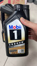 美孚（Mobil）京东养车 黑金系列保养单次卡0W-20 SP级 5L 30天可用 晒单实拍图
