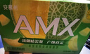伊利安慕希AMX 新疆哈密瓜味酸奶230g*10瓶 礼盒装 实拍图