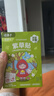 绿鼻子（green nose）舒缓贴 儿童止痒消肿贴便携防抓挠紫草清凉贴30枚 奥特曼款 实拍图