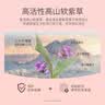 贝德美（bodcrme）婴儿紫草膏宝宝跳蚤蚊子蚊虫叮咬清凉舒缓膏 【2只】紫草走珠凝露18ml 实拍图