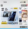 闪魔适用华为matepad pro12.2保护套12.2英寸24款带笔槽平板电脑磁吸保护壳 【砚黑】Y型磁吸-横竖支撑 实拍图