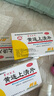百灵鸟 黄连上清片0.3g*24片*2板/盒 清热 散风止痛 牙龈肿痛 咽喉红肿 常备安心 实拍图