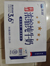 天润新疆五星浓缩纯牛奶125g*20盒 (无添加剂）礼盒装 实拍图