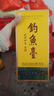 钓鱼台 贵宾酒（第三代）酱香型白酒 53度 500ml 单瓶装 实拍图