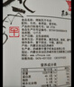 惠牛·傻子旺内蒙古特产手撕风干牛肉干七成干偏软独立小包装解馋充饥休闲零食 实拍图