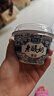 君乐宝 老酸奶 原味 139g*12碗 酸奶酸牛奶 实拍图