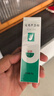 完美补水保湿乳液面霜修护皮肤晒后粗糙紧致毛孔祛痘芦荟胶40g*3支装 实拍图