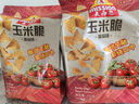 麦西恩番茄味玉米脆170g大包装 玉米片 休闲零食 膨化食品【临期清仓】 实拍图