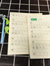 六品堂六年级上册小学生语文同步练字帖笔顺笔画练字纸【2025年新版】 实拍图