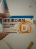 星鲨维生素d3滴剂（胶囊型）30粒 d3婴儿婴幼儿儿童维生素D促钙吸收长高新出生15天可吃非钙片 实拍图