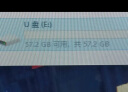 闪迪（SanDisk）64GB USB3.2 U盘 CZ550黑色 安全加密 数据恢复 学习办公电脑车载 小巧便携 高速大容量优盘 实拍图