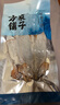 方家铺子六星鱿鱼干268g 需泡发4小时后炖煮 海鲜海产品干鱿鱼 实拍图