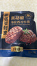 豪客来 厚切黑椒西冷牛排（950g/5片含酱包）餐厅品质牛扒牛肉生鲜烧烤 实拍图