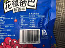 遇吉襄遇二阳手工花椒锅巴组合(麻辣味108g*1+椒香味108g*2)休闲膨化 实拍图
