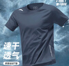 安踏（ANTA）速干短袖t恤男士夏季运动宽松上衣冰感户外透气跑步训练服健身男 【店长主推-透气速干】深井灰-7 L 实拍图